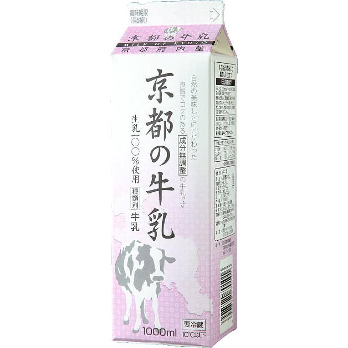 京都の牛乳1000ml JA京都