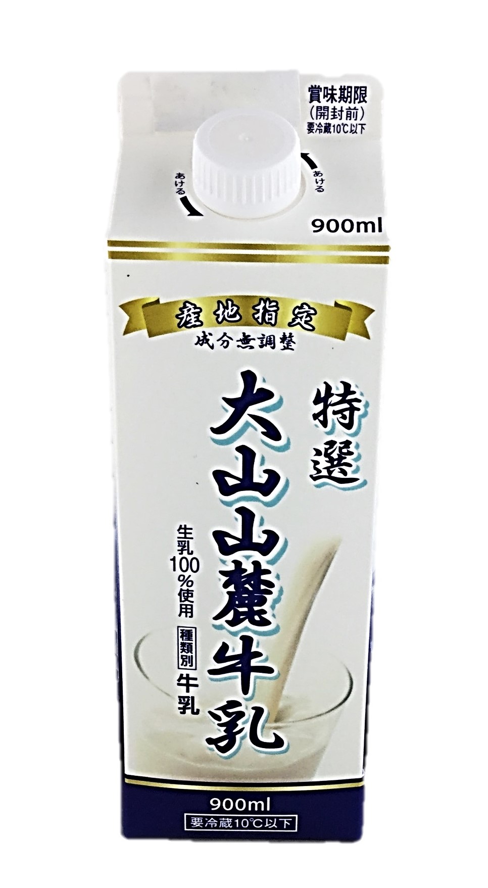 大山山麓牛乳900ml 大山乳業