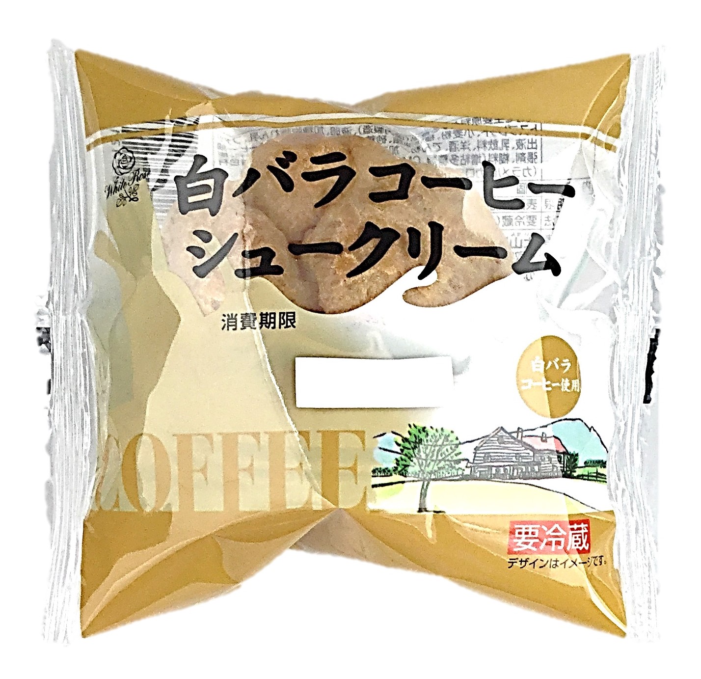 白バラ コーヒーシュークリーム1個 大山