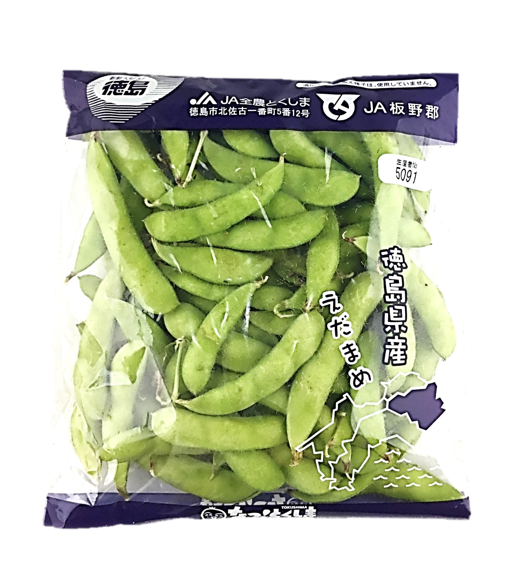 枝豆