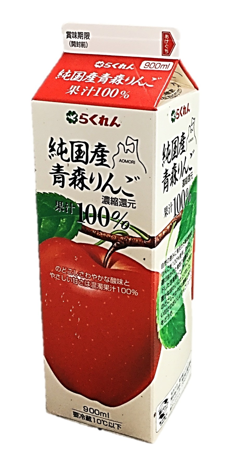 純国産青森りんご900ml らくれん