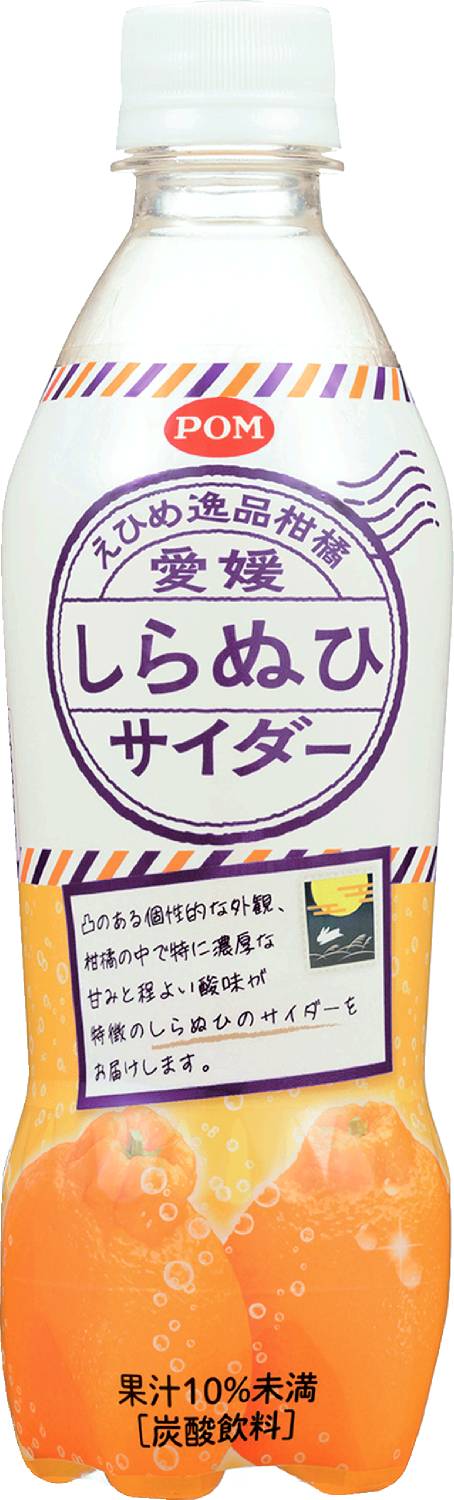 POM 愛媛しらぬひサイダー410ml