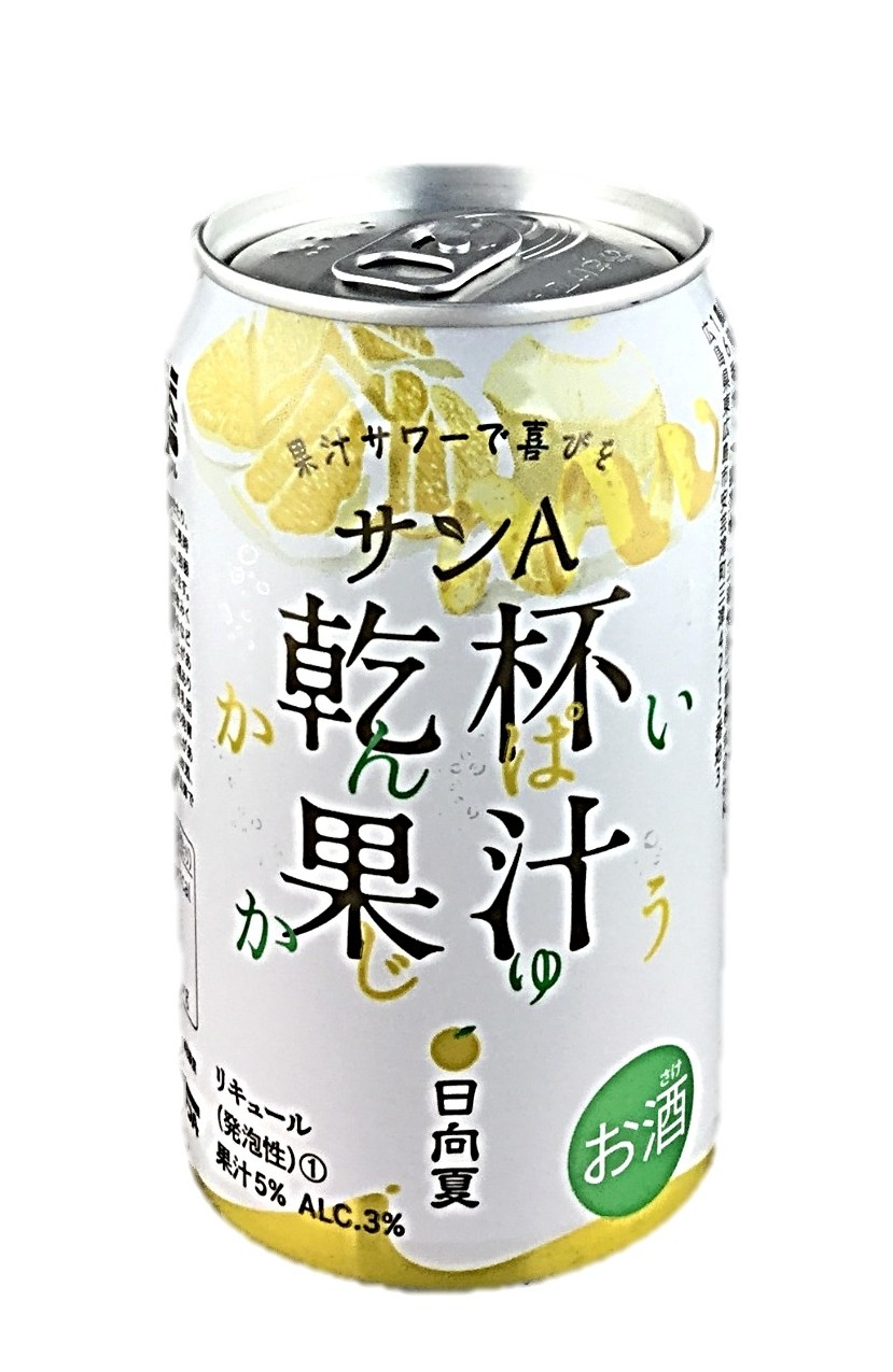 乾杯果汁日向夏酎ハイ350ml 宮崎県農
