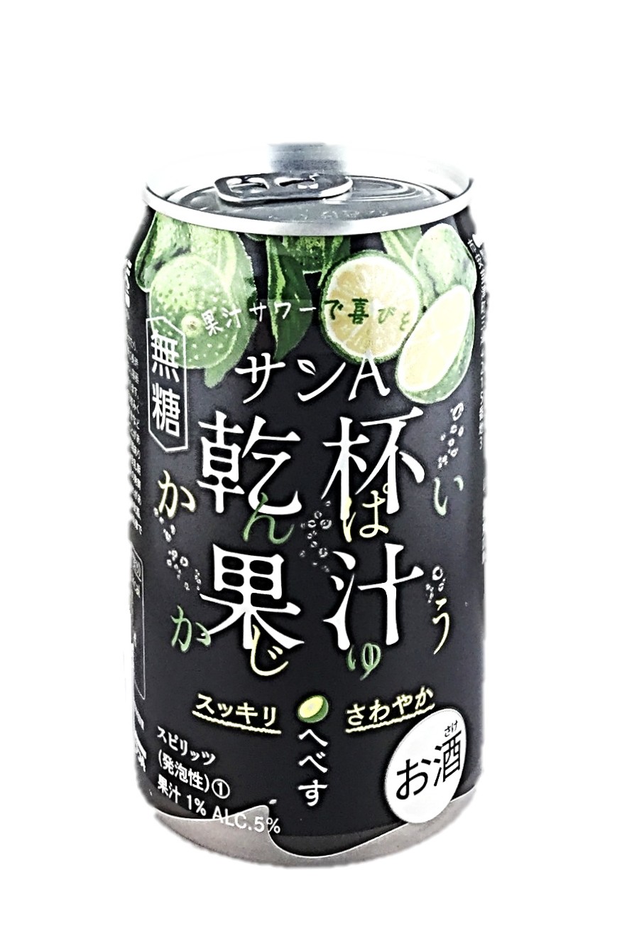 乾杯果汁ヘベス酎ハイ350ml 宮崎県農