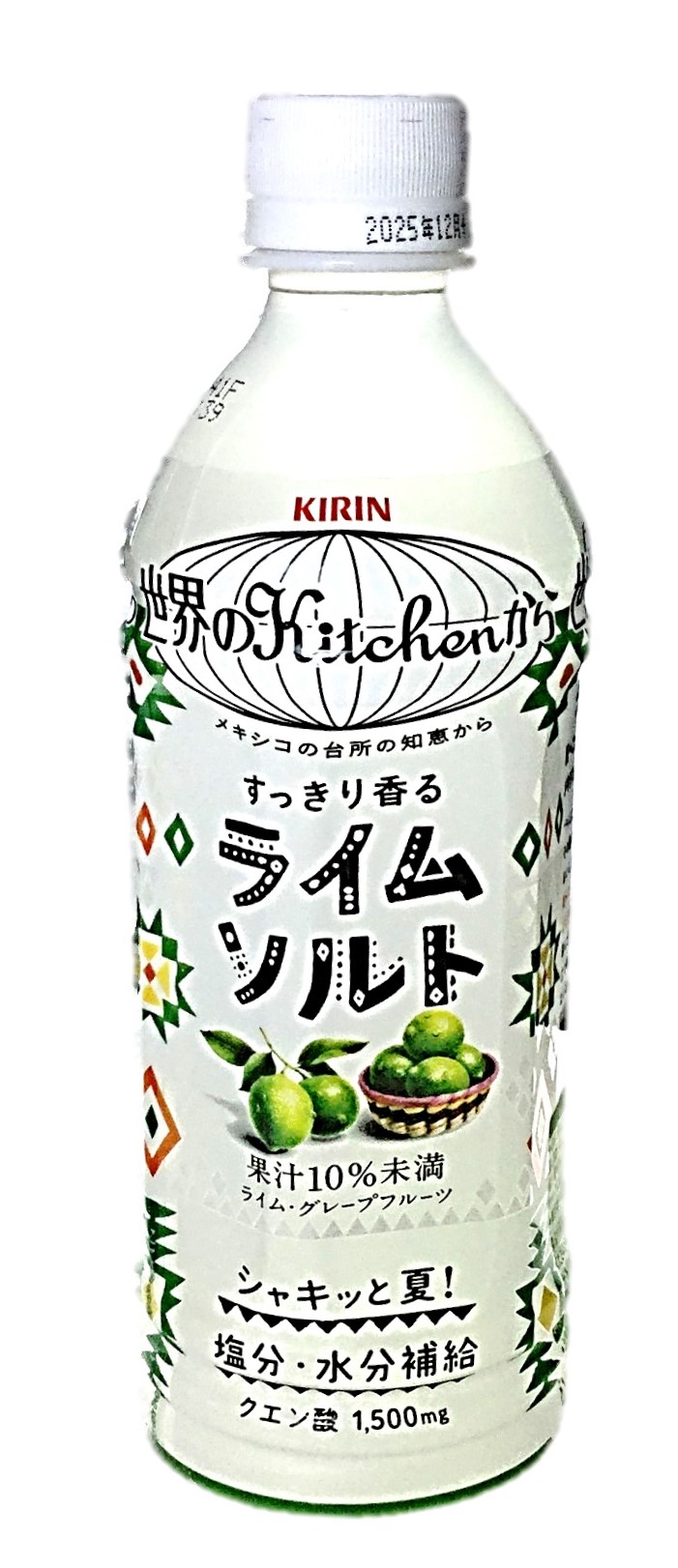 世界のKitchenから ライムソルト5