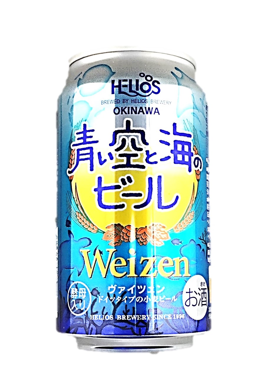 青い空と海のビール350ml ヘリオス酒