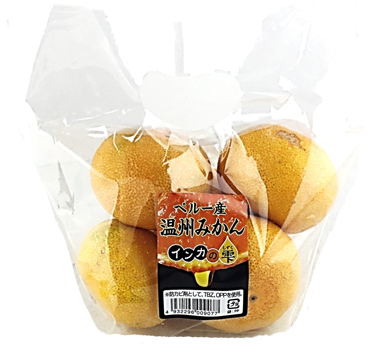 ペルー産温州みかん インカの雫