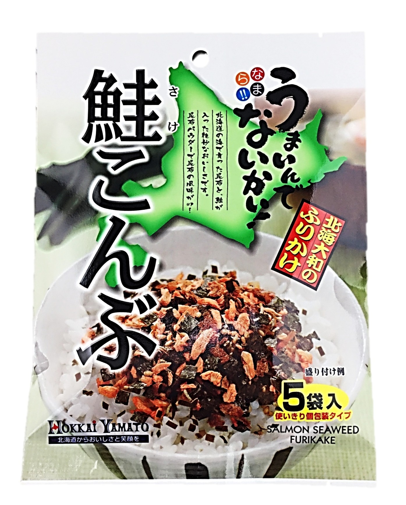 鮭こんぶふりかけ5P15g 北海大和