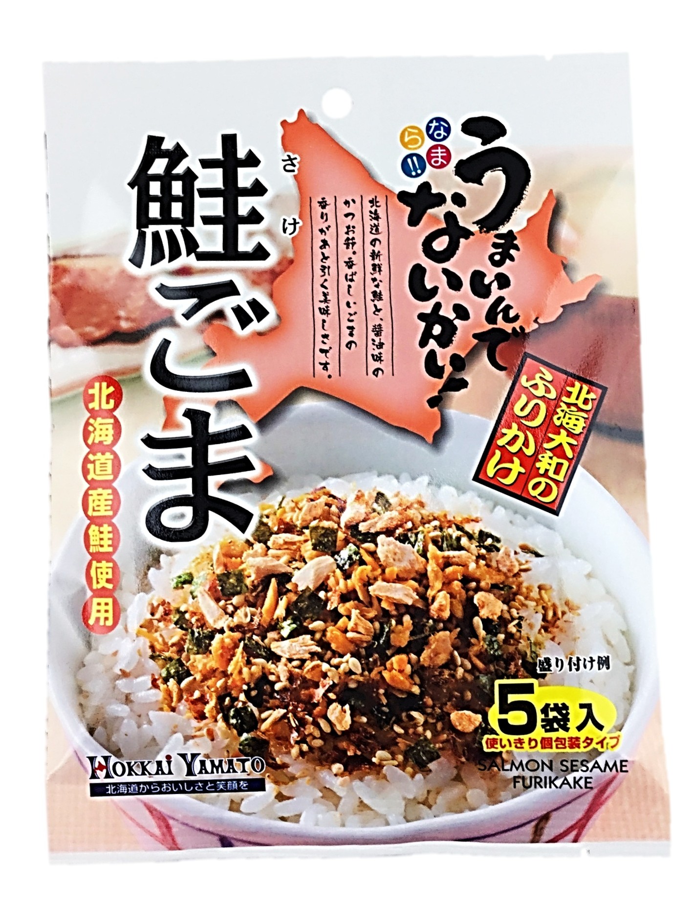 鮭ごまふりかけ5P15g 北海大和