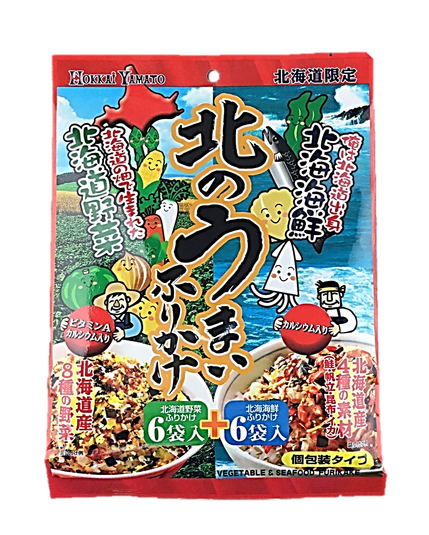 北のうまいふりかけ36g 北海大和