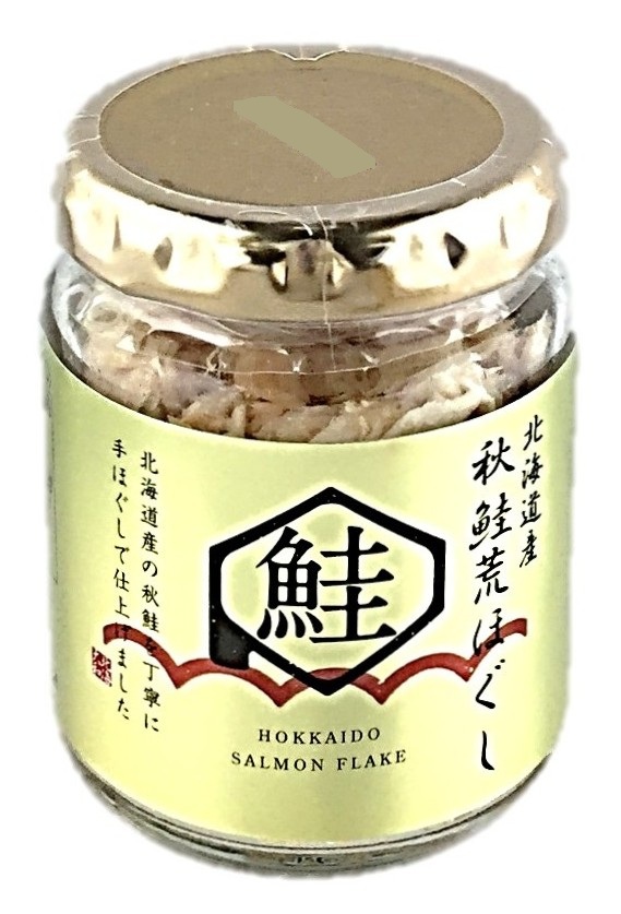 北海道産秋鮭荒ほぐし70g 北海大和