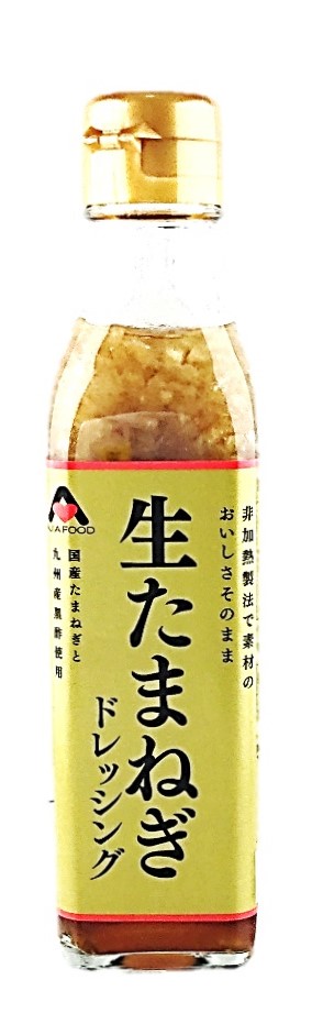 生たまねぎドレッシング200ml アジア