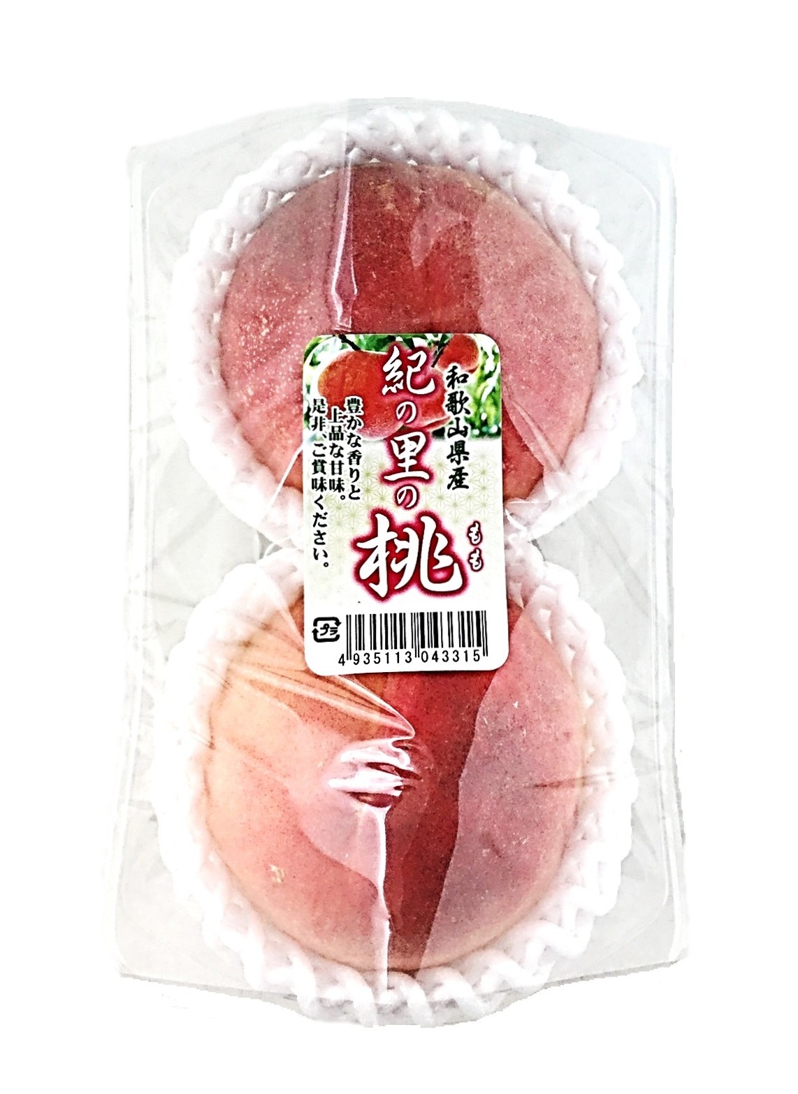 紀の里の桃 パック