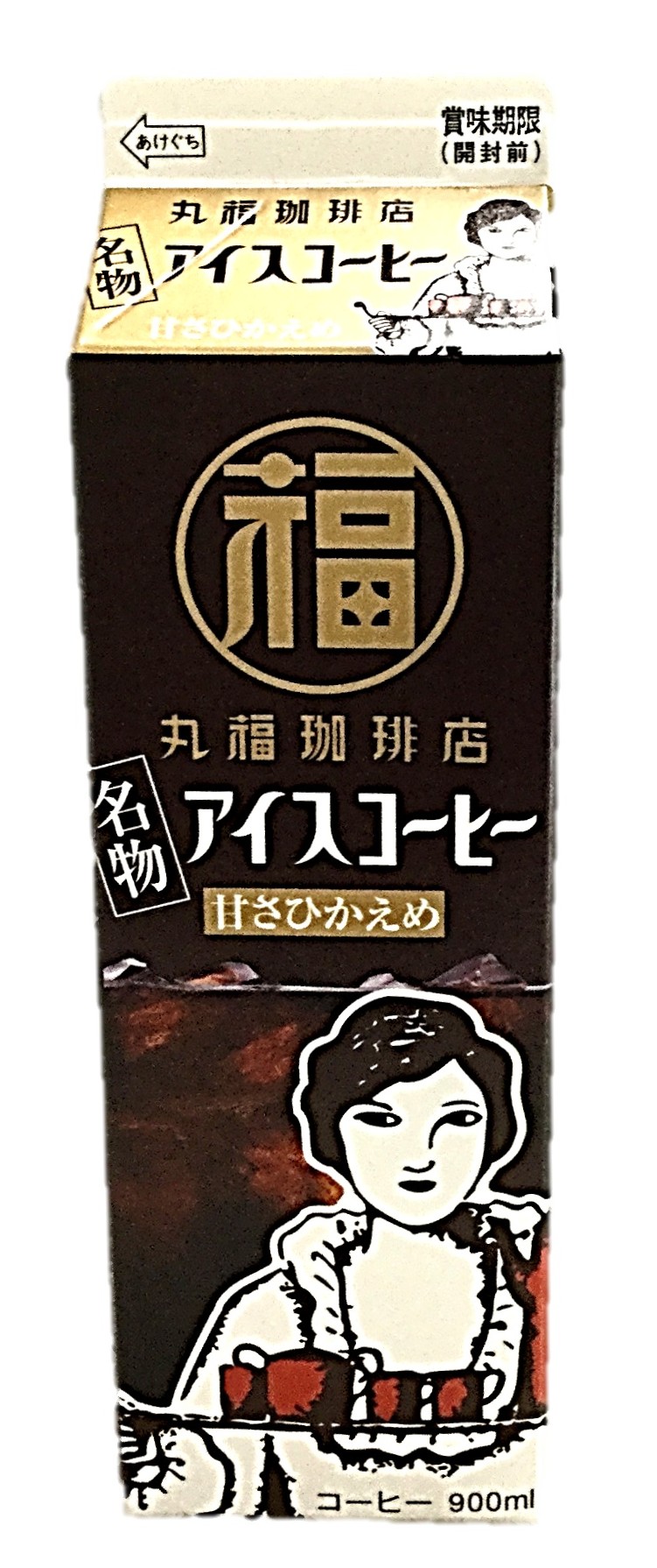 名物アイスコーヒー甘さひかえめ900ml