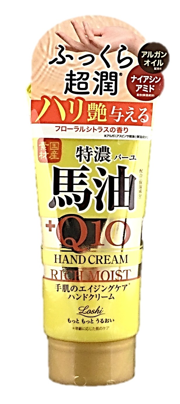 国産馬油Q10ハンドクリーム80g ロー