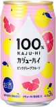 100%カジューハイピンクグレープフルー