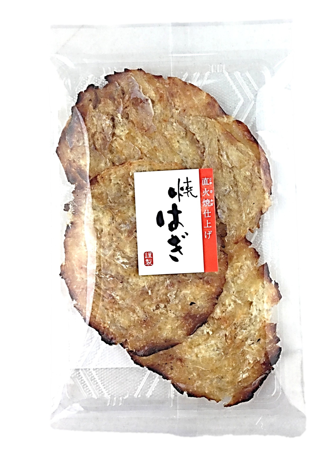 焼はぎ