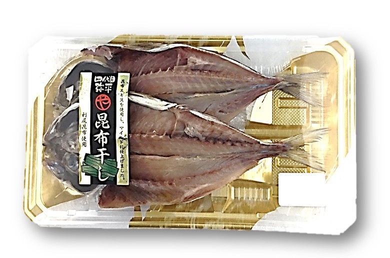 あじ昆布干し