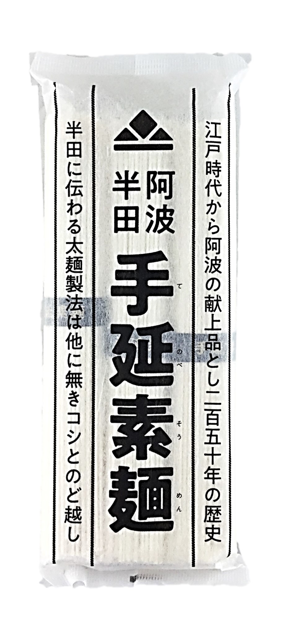 阿波半田手延素麺300g 阿波半田手のべ