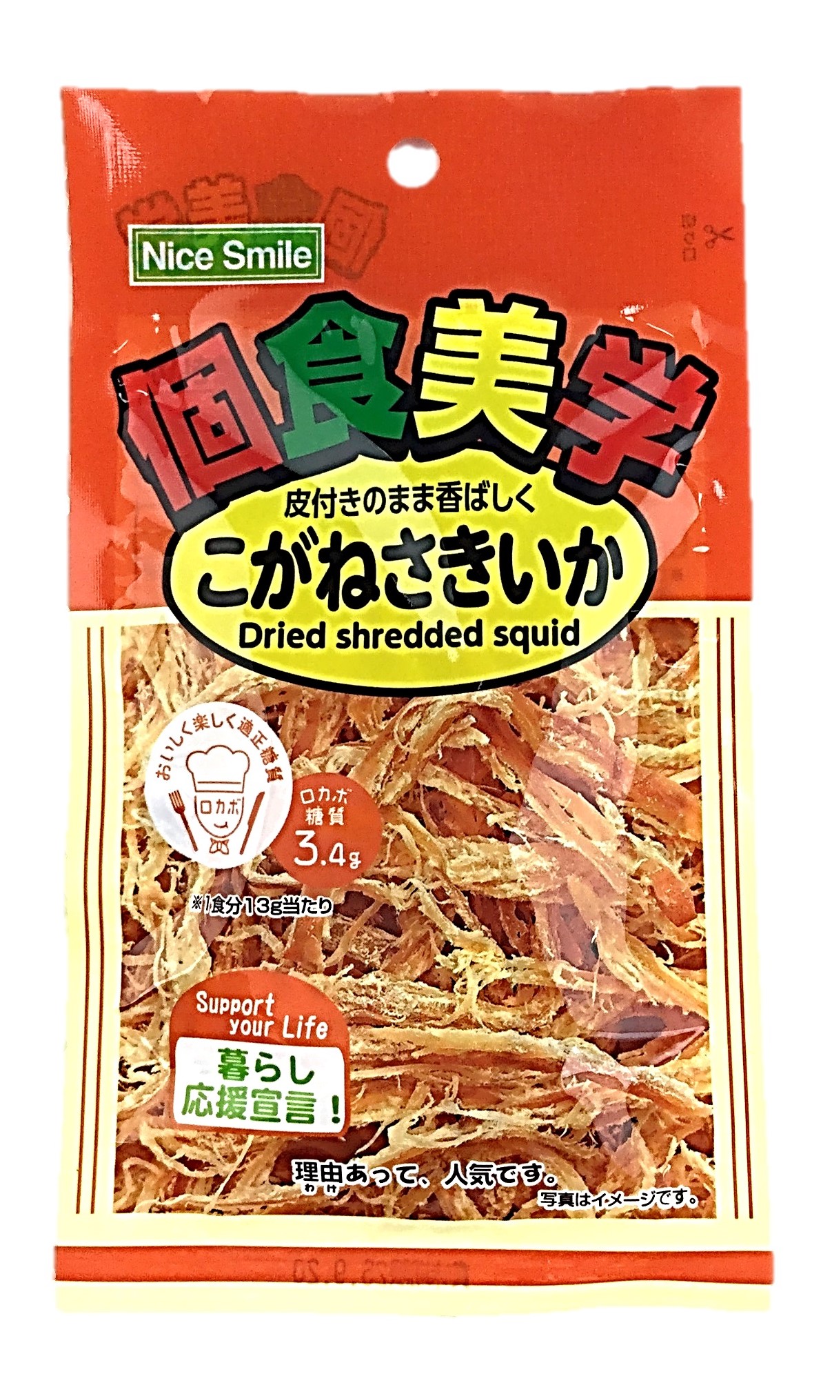 個食美学こがねさきいか13g ケイエスC
