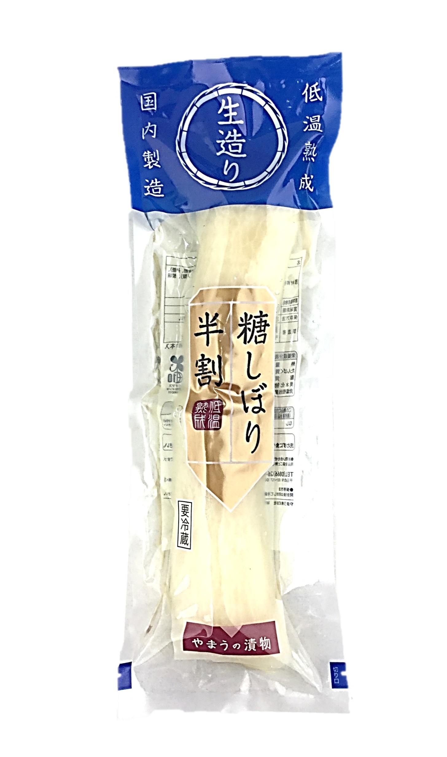 糖しぼり半割半割1本 岡山やまう