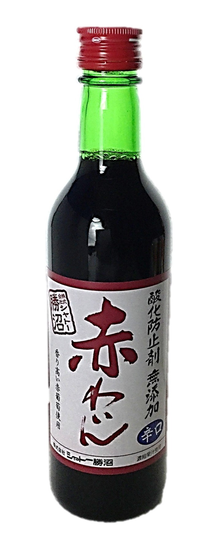 シャトー勝沼無添加赤ワイン辛口 シャトー勝沼