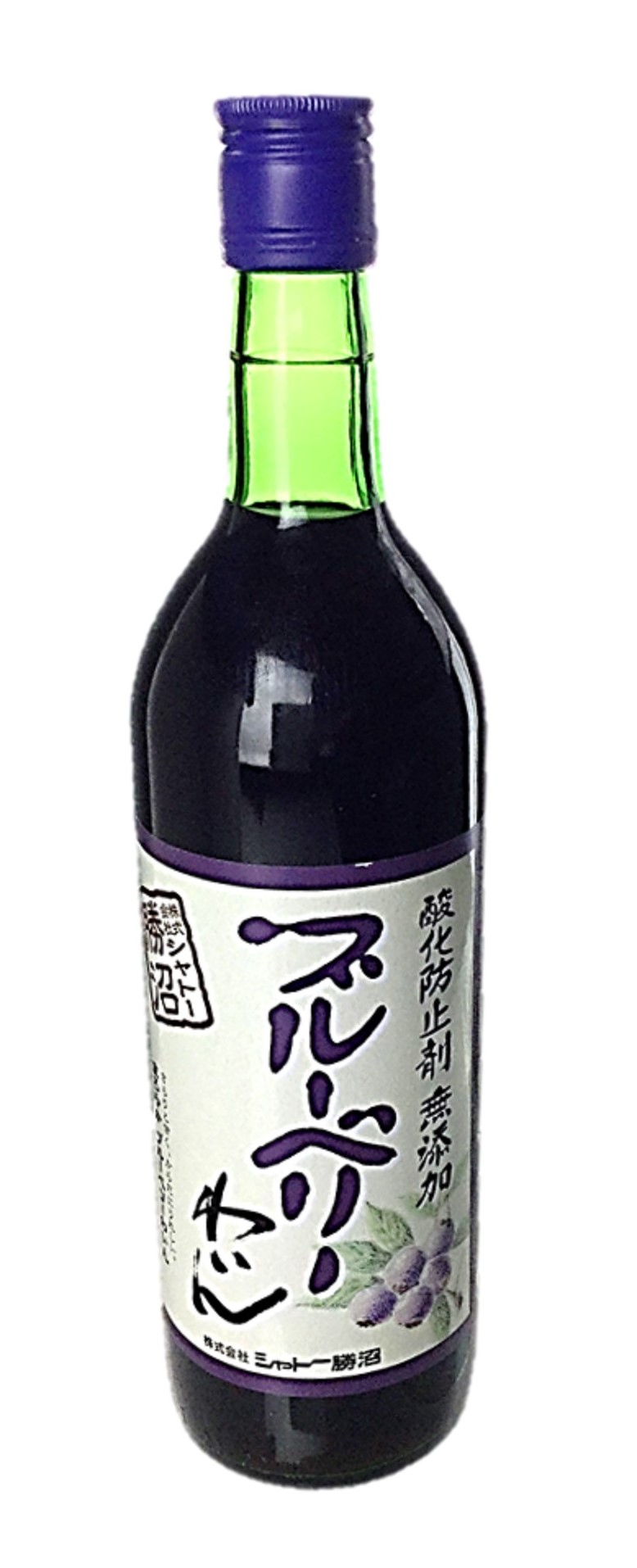 シャトー勝沼無添加ブルーベリー シャトー勝沼