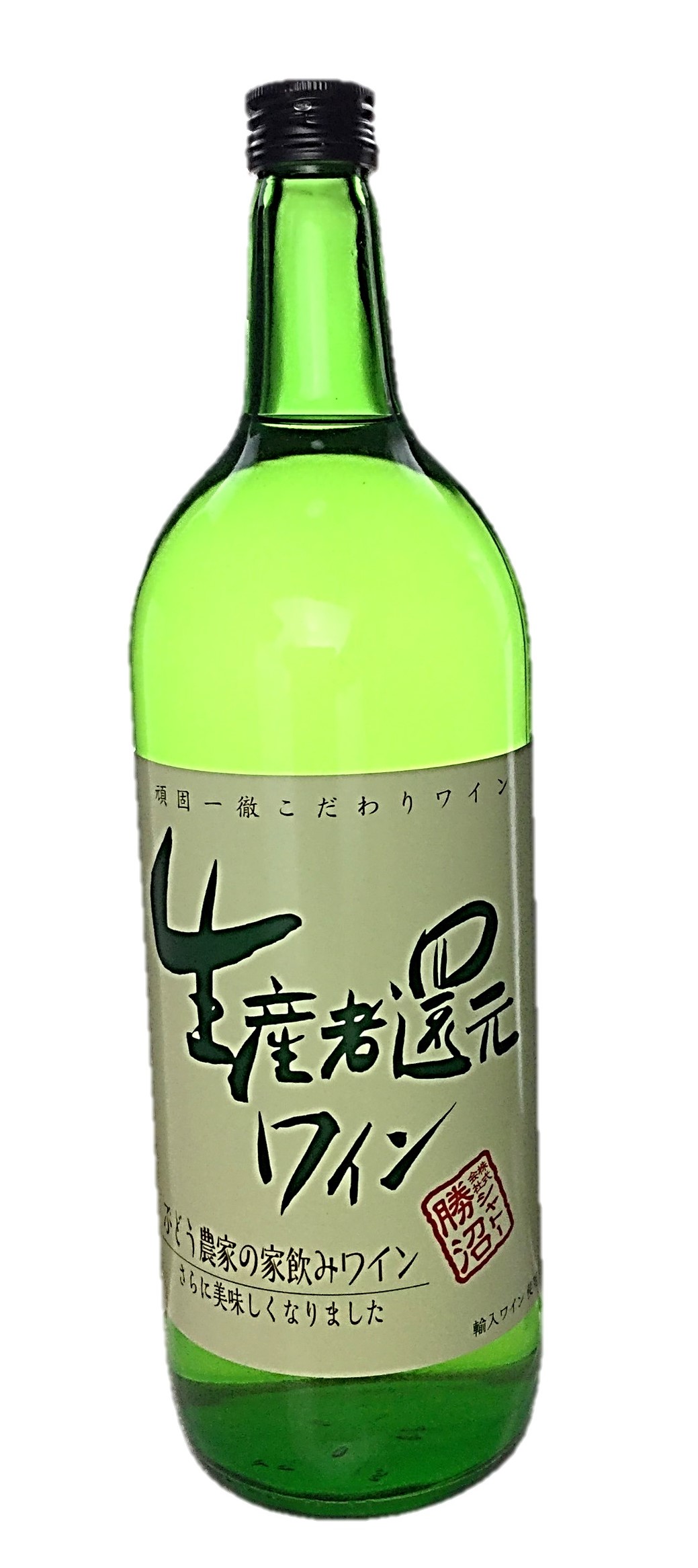シャトー勝沼生産者還元ワイン白1500m