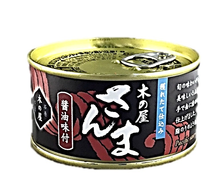 さんま醤油味付