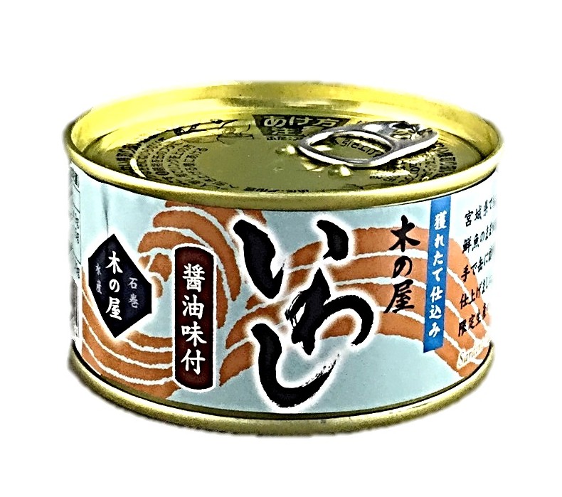 いわし醤油煮