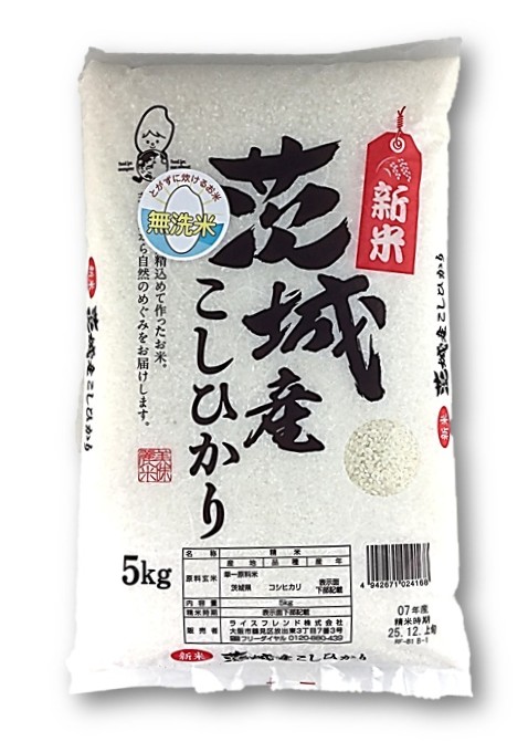 無洗米 茨城県産こしひかり5kg