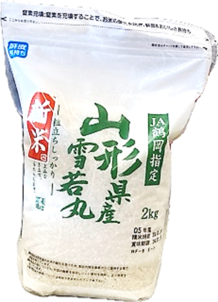 山形県産雪若丸 JA鶴岡指定2kg ライ