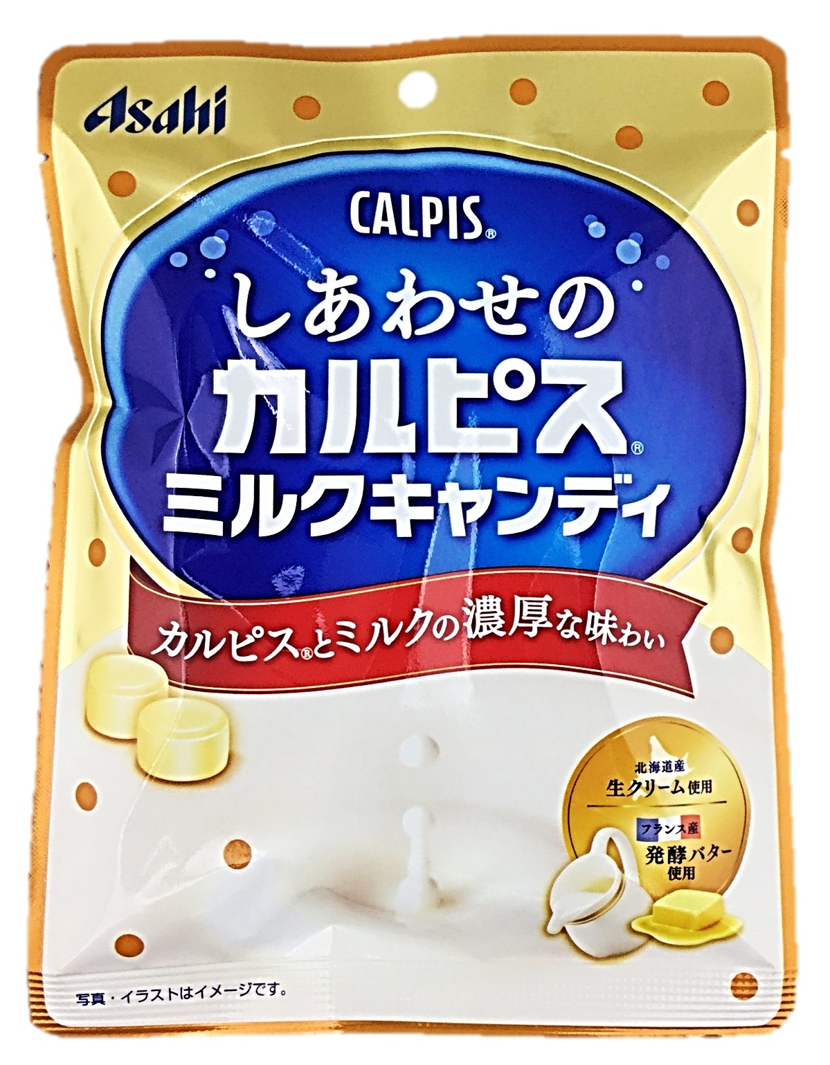 しあわせの「カルピス」ミルクキャンディ7