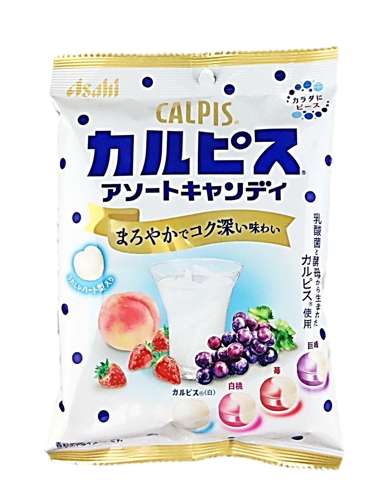 「カルピス」アソートキャンディ105g