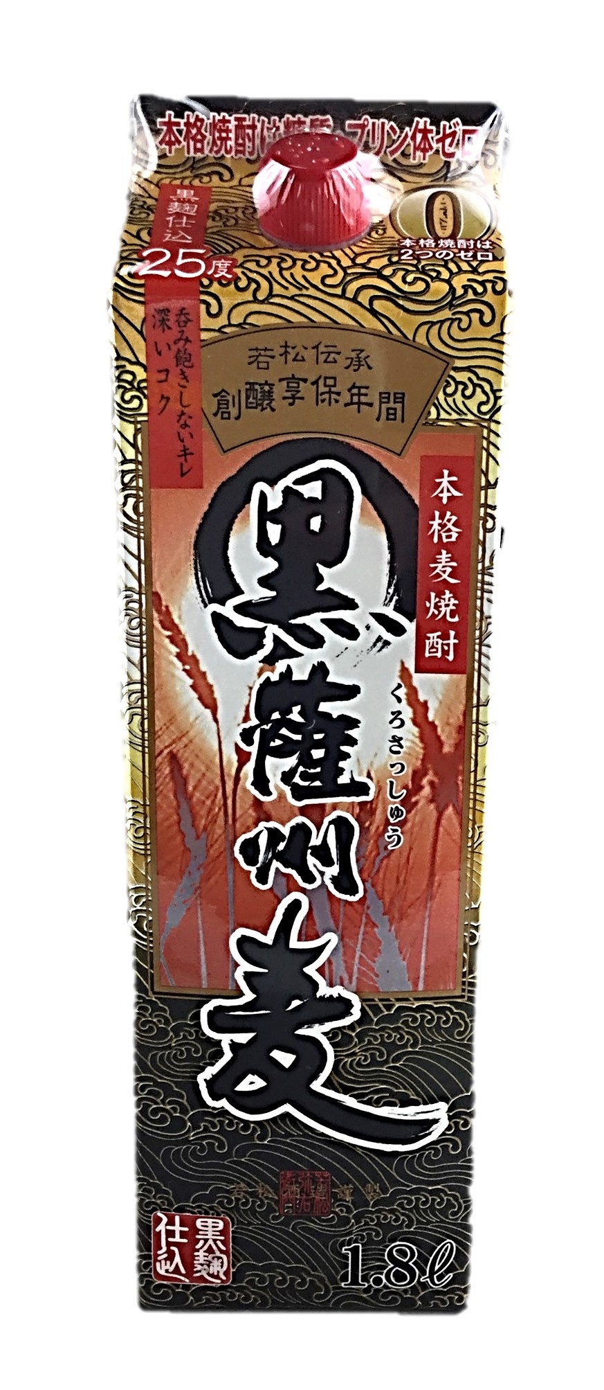 若松酒造薩州麦黒麹 若松酒造