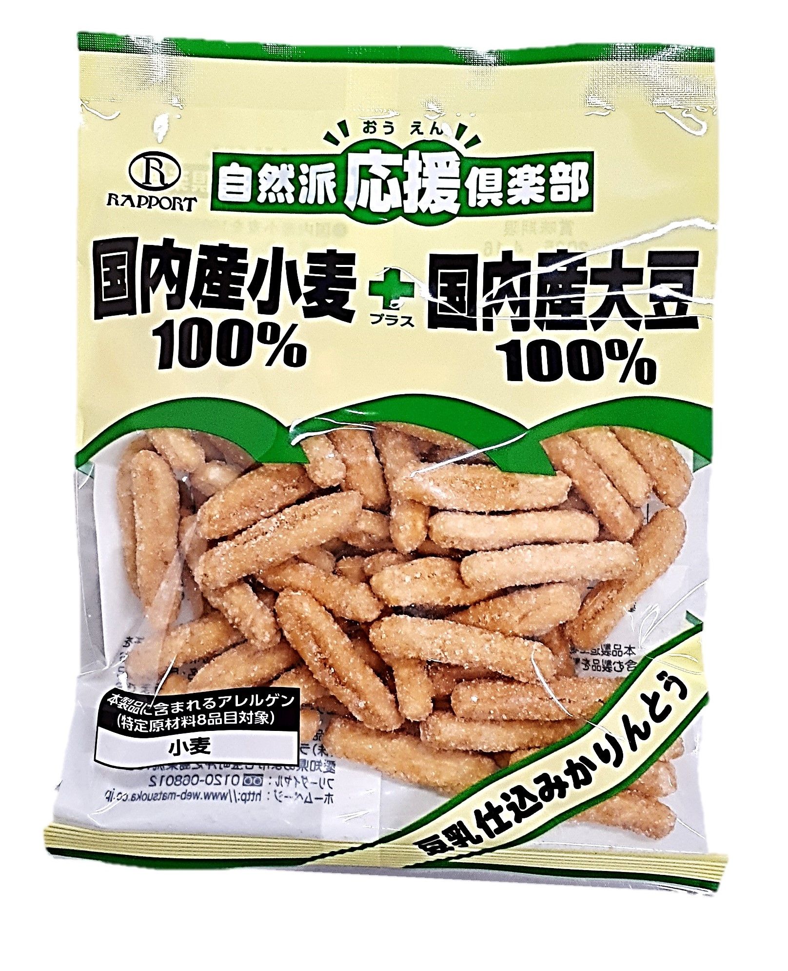 自然派倶楽部豆乳仕込みかりんとう60g