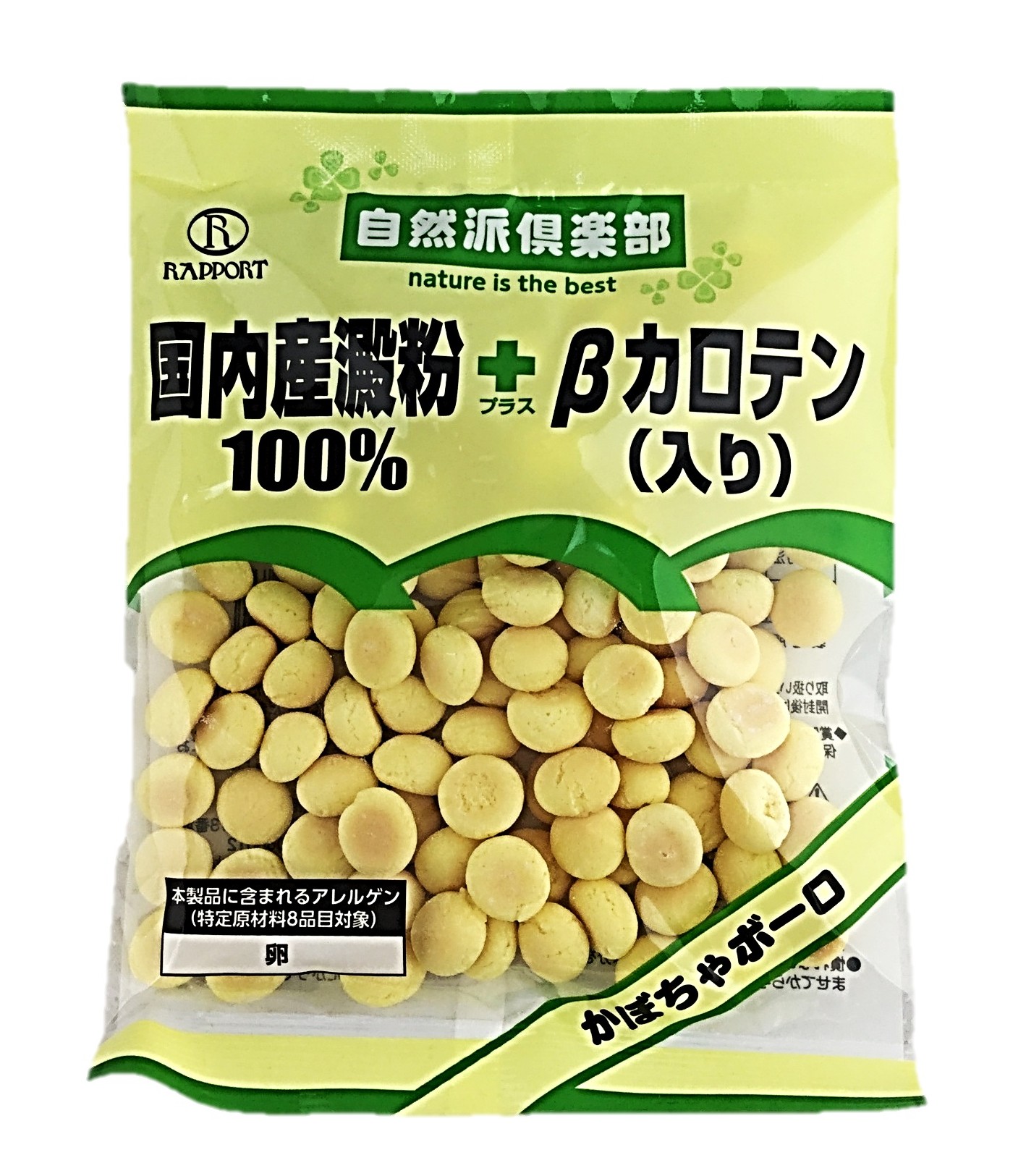 自然派倶楽部 かぼちゃボーロ60g ラポ