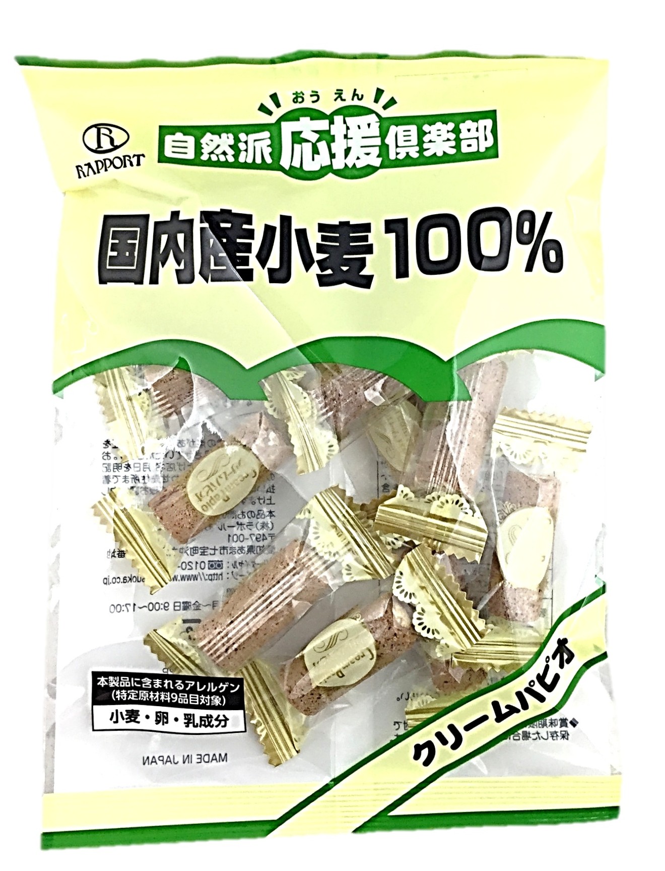 自然派倶楽部 クリームパピオ55g ラポ