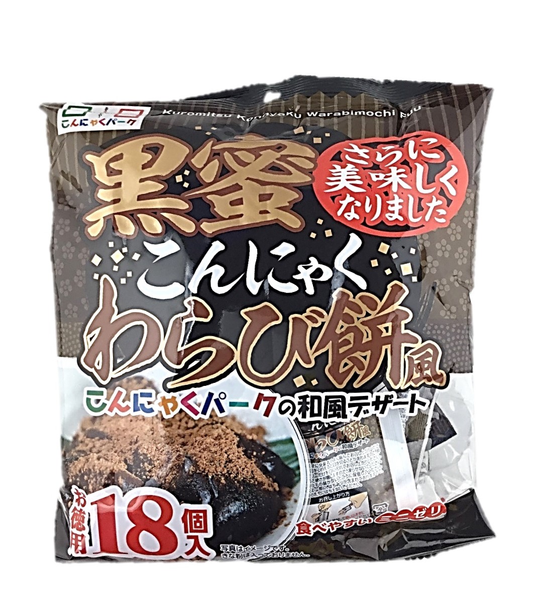 黒蜜こんにゃくわらび餅風18個 ヨコオ