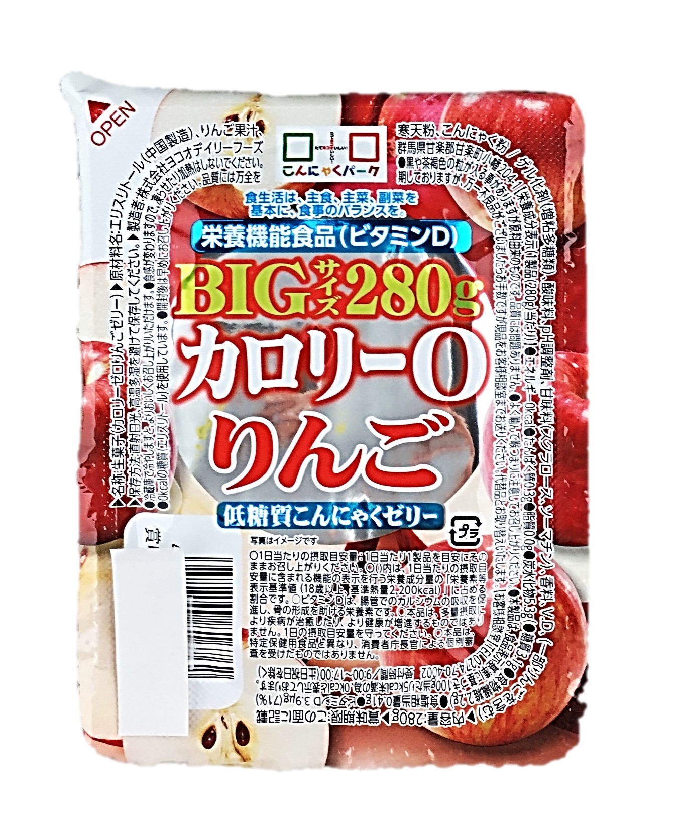 カロリー0 低糖質りんごゼリー280g