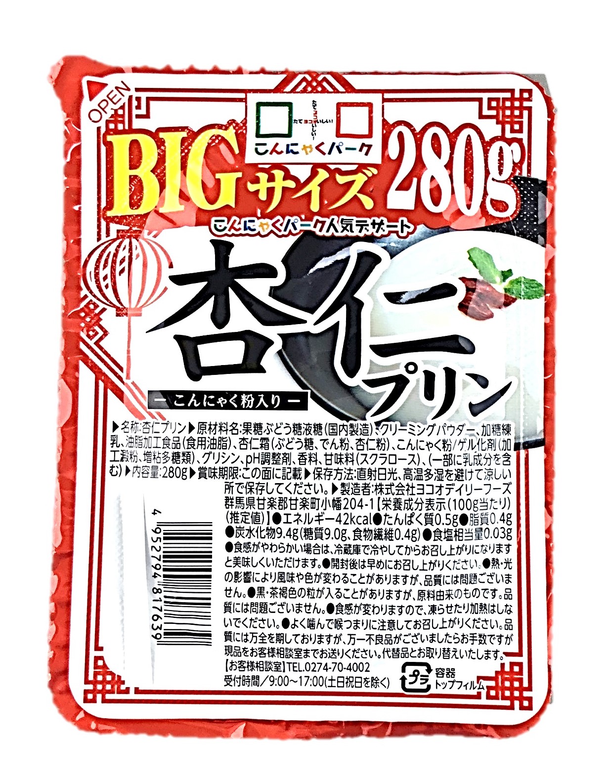 杏仁プリン280g ヨコオ