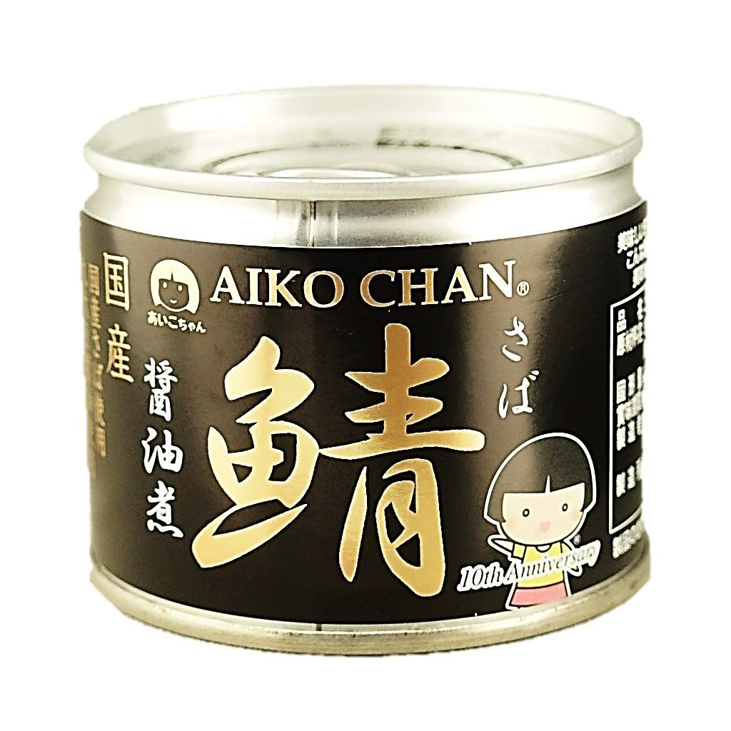 あいこちゃん鯖醤油煮190g 伊藤食品