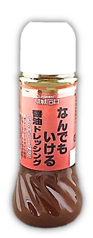 なんでもいける醤油ドレッシング280ml