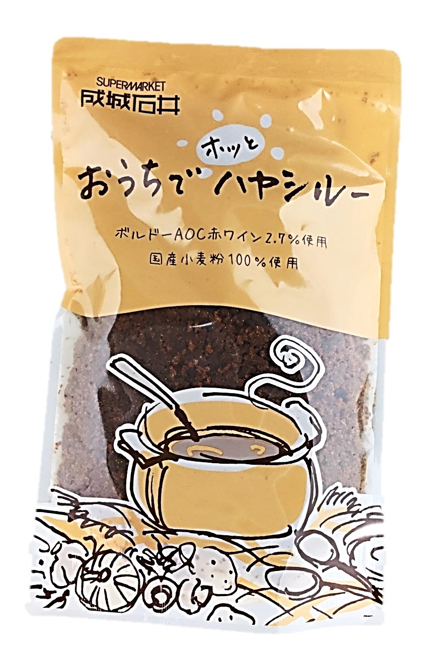 おうちでホッとハヤシルー140g 成城石