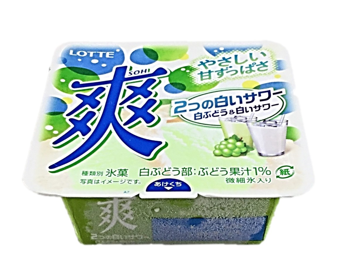 爽 2つの白いサワー 白ぶどう&白いサワ
