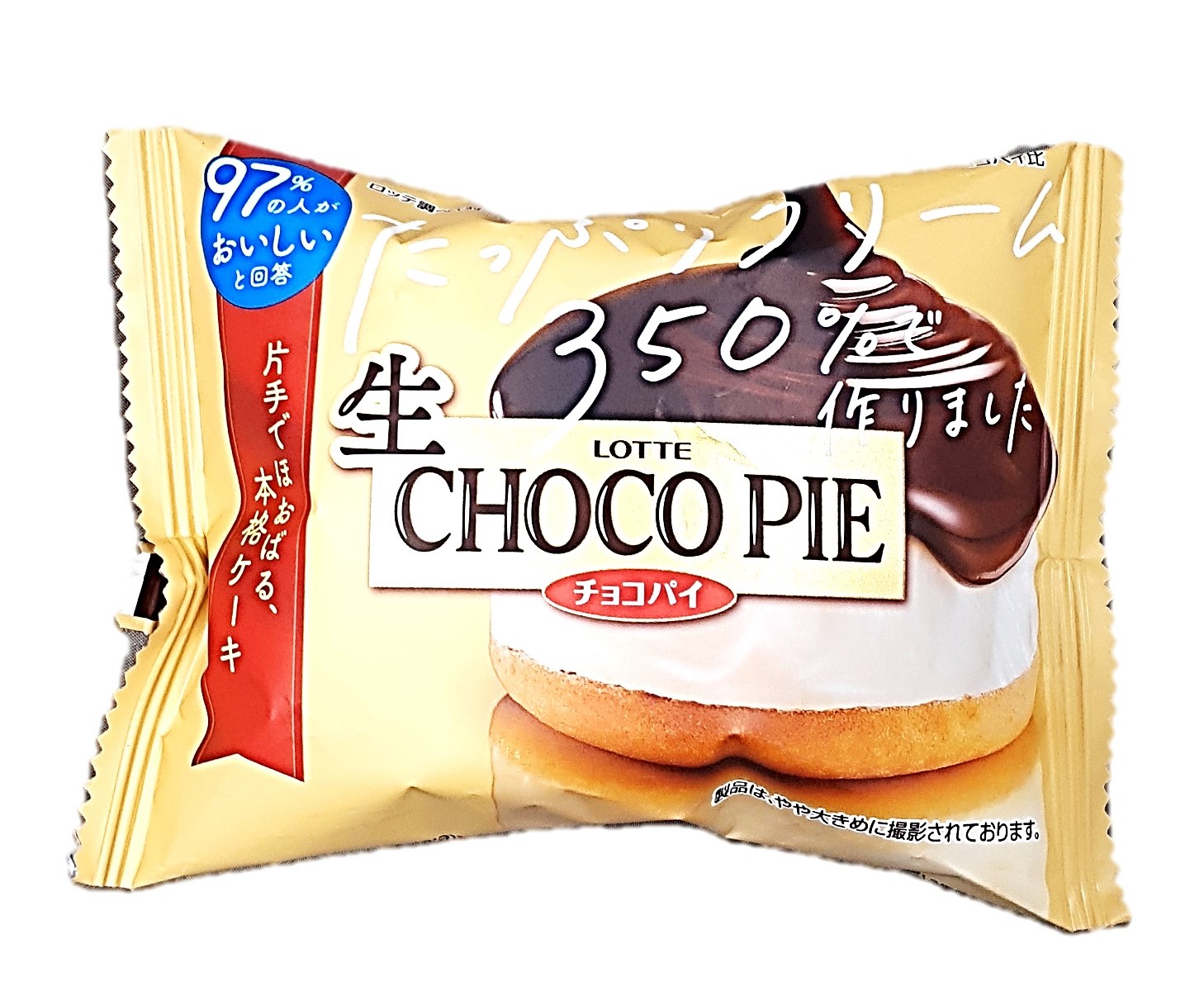 生チョコパイ 1個 ロッテ