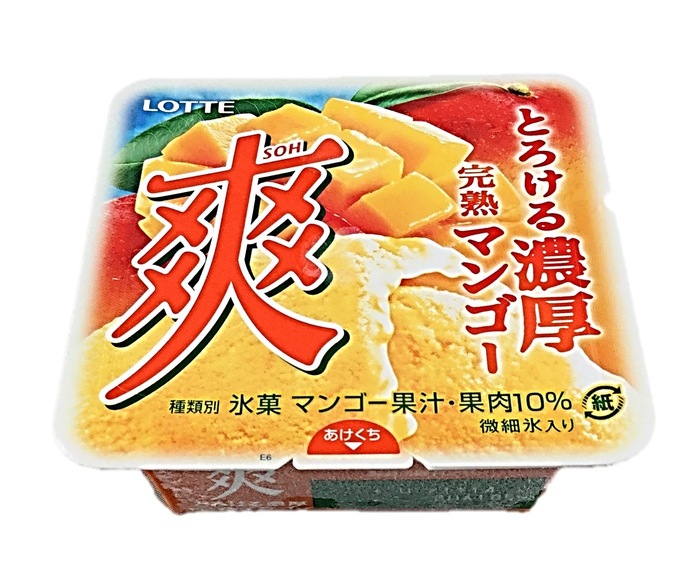 爽 とろける濃厚完熟マンゴー185ml