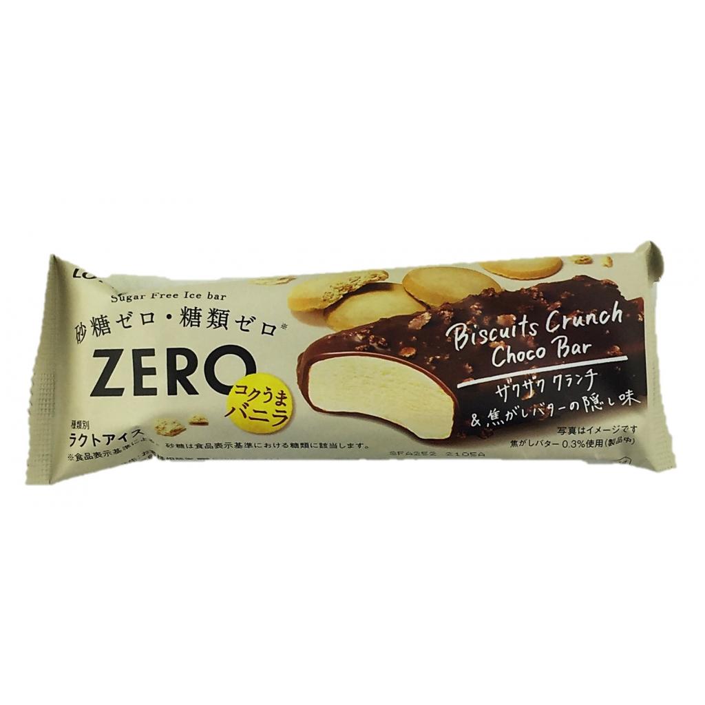 ZERO ビスケットクランチチョコバー7