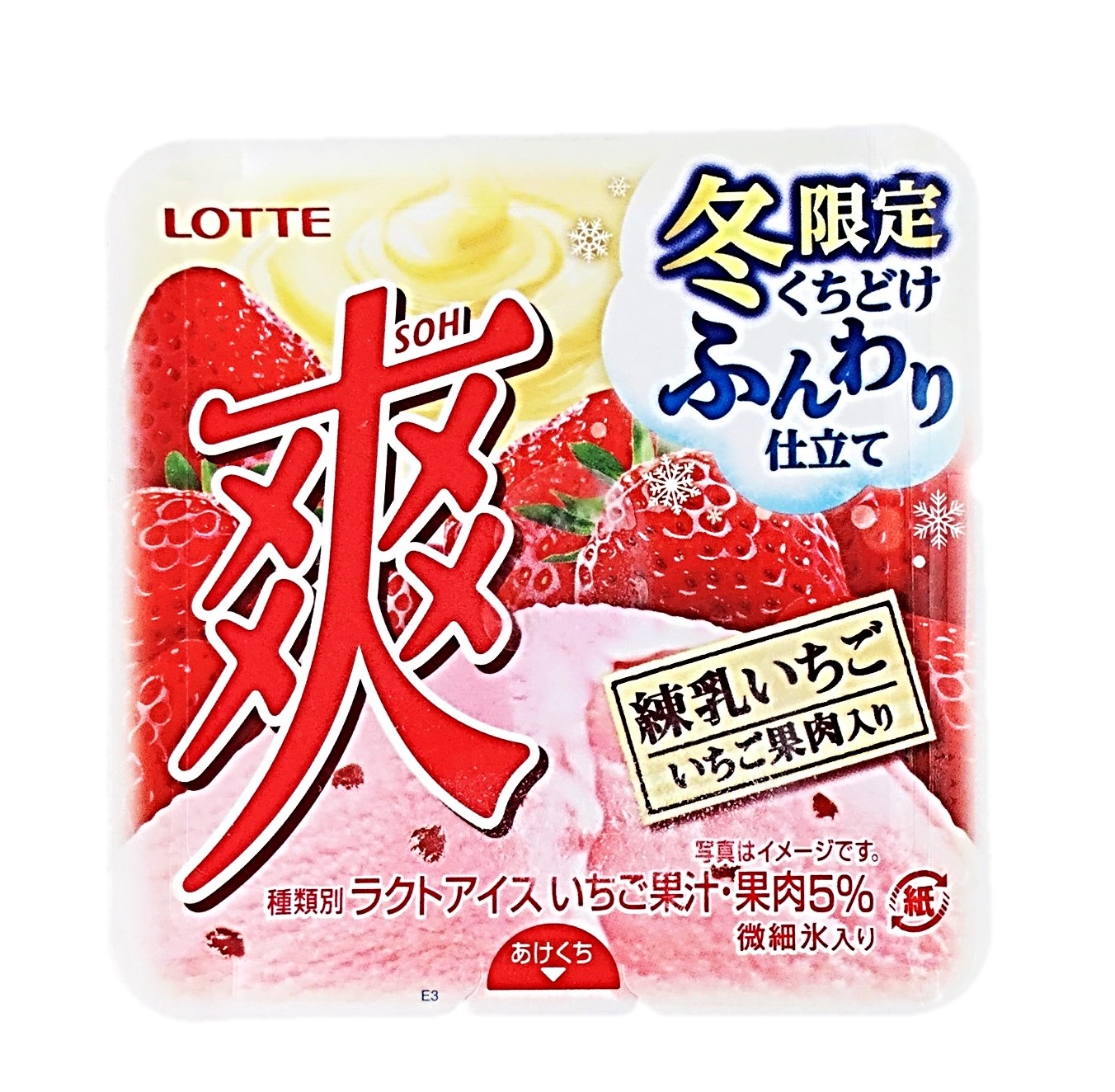 爽 練乳いちご185ml ロッテ