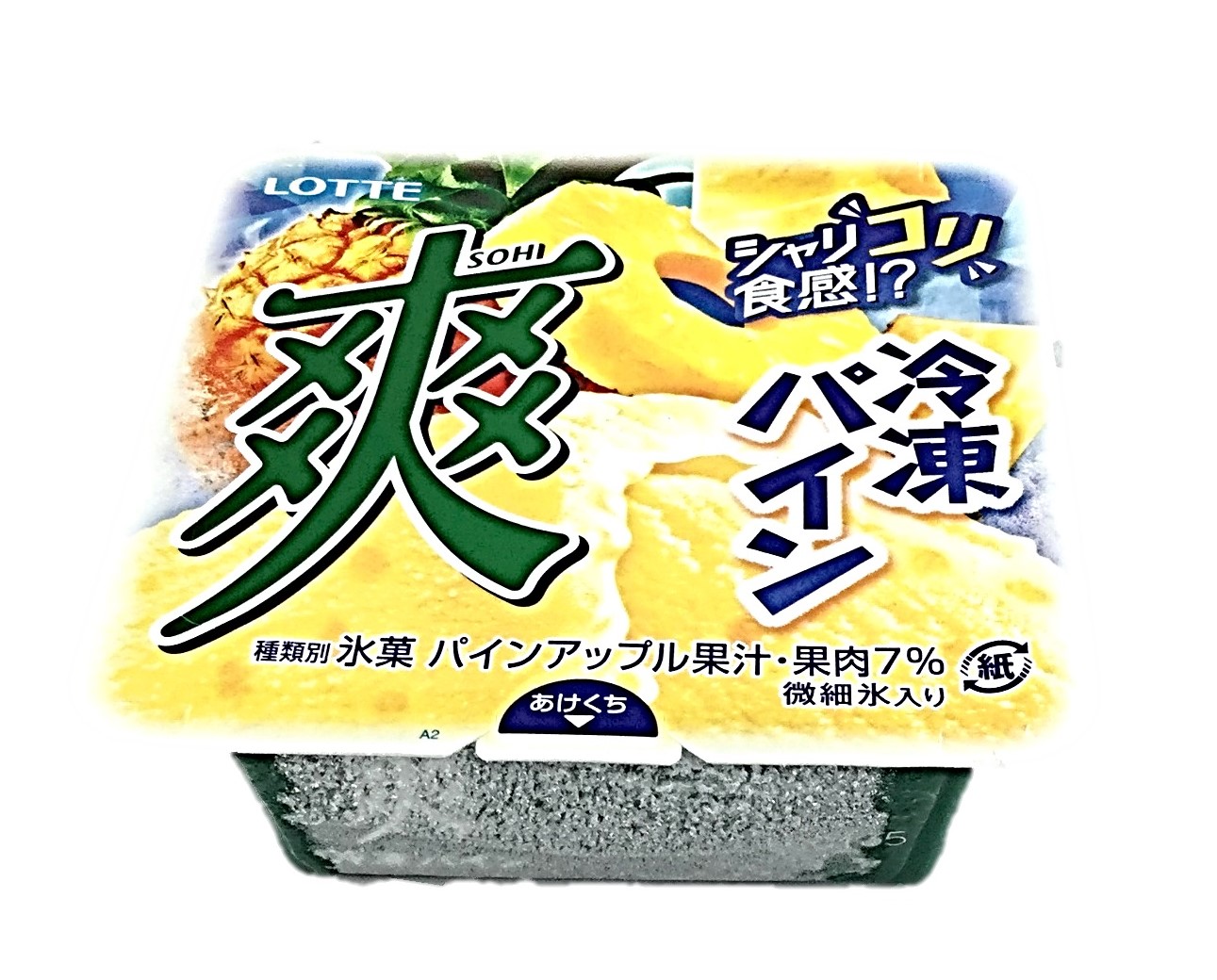 爽 冷凍パイン185ml ロッテ